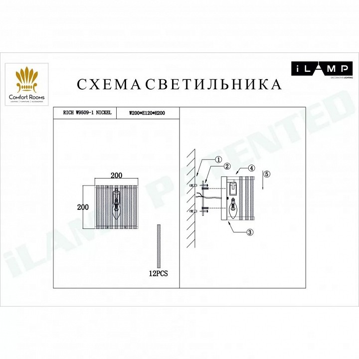 Накладной светильник ilamp rich w9509-1 nic