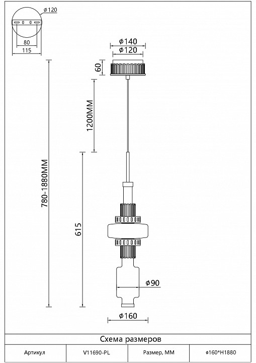 Подвесной светильник moderli atelieri v11690-pl