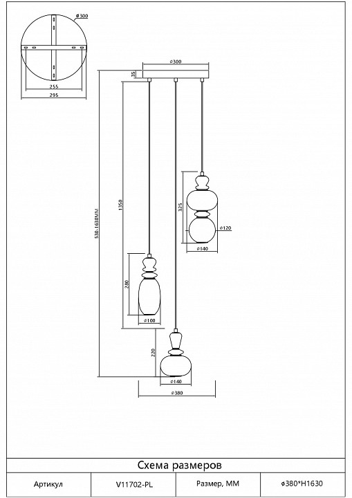 Подвесная люстра moderli glaze v11702-pl