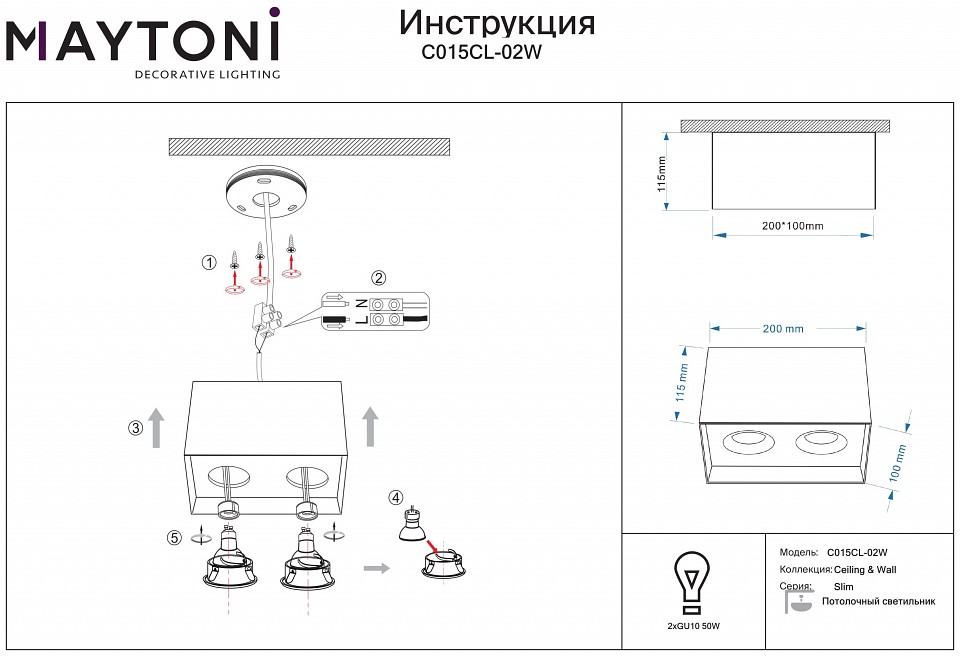 Накладной светильник maytoni slim c015cl-02w