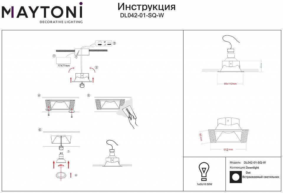 Встраиваемый светильник maytoni dot dl042-01-sq-w