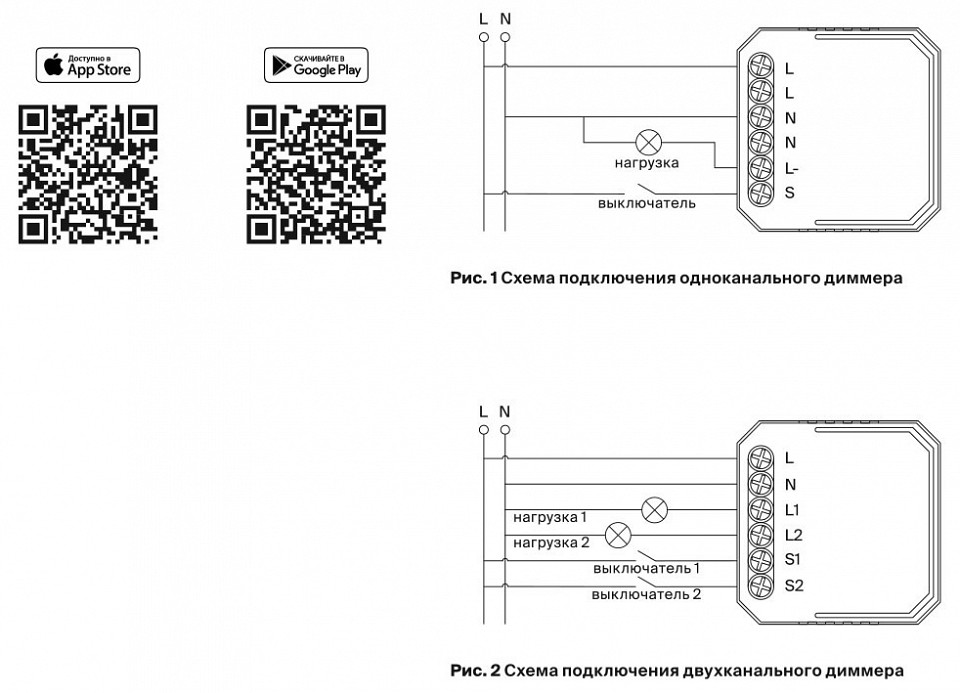 Контроллер-диммер wi-fi для смартфонов и планшетов maytoni wi-fi модуль md001