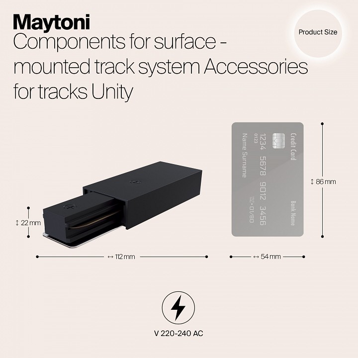 Соединитель maytoni accessories for tracks tra001b-11b