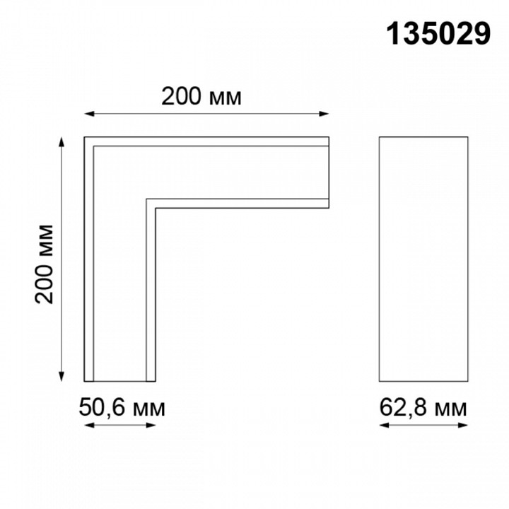 Соединитель угловой l-образный для треков накладных novotech kit 135029
