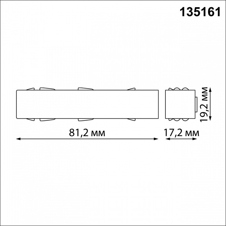 Токопровод концевой novotech flum 135161
