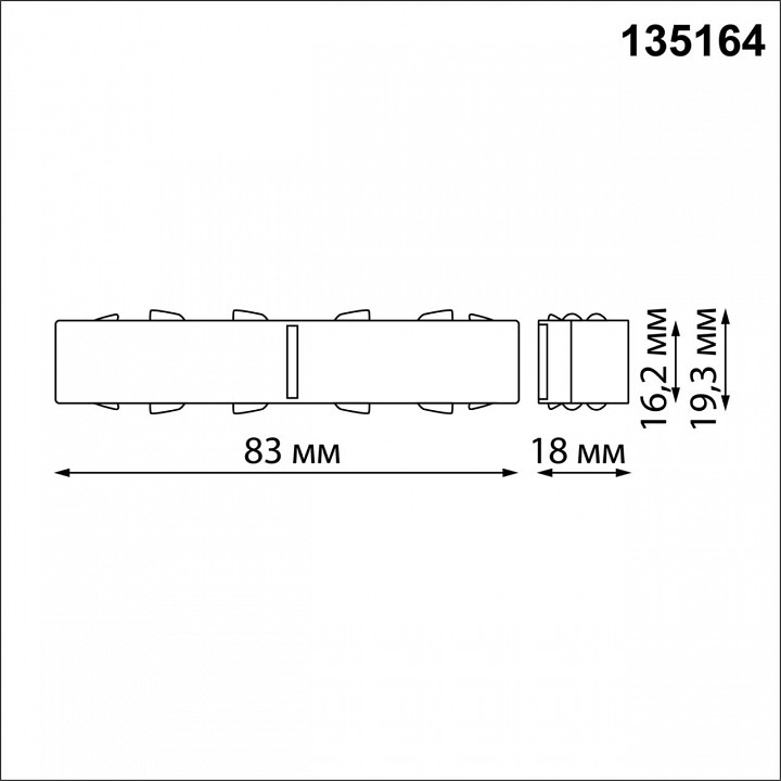 Токопровод концевой novotech flum 135164
