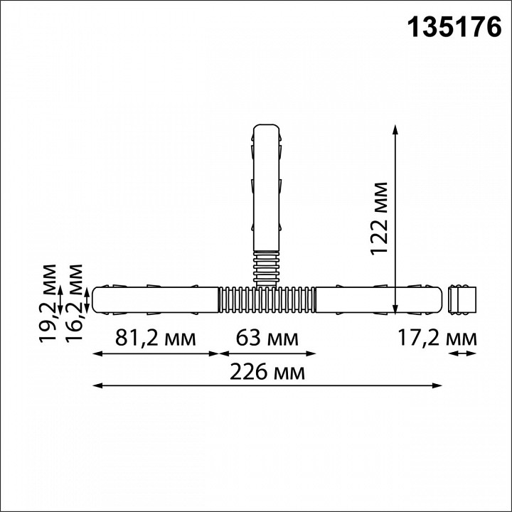 Соединитель гибкий для треков novotech flum 135176