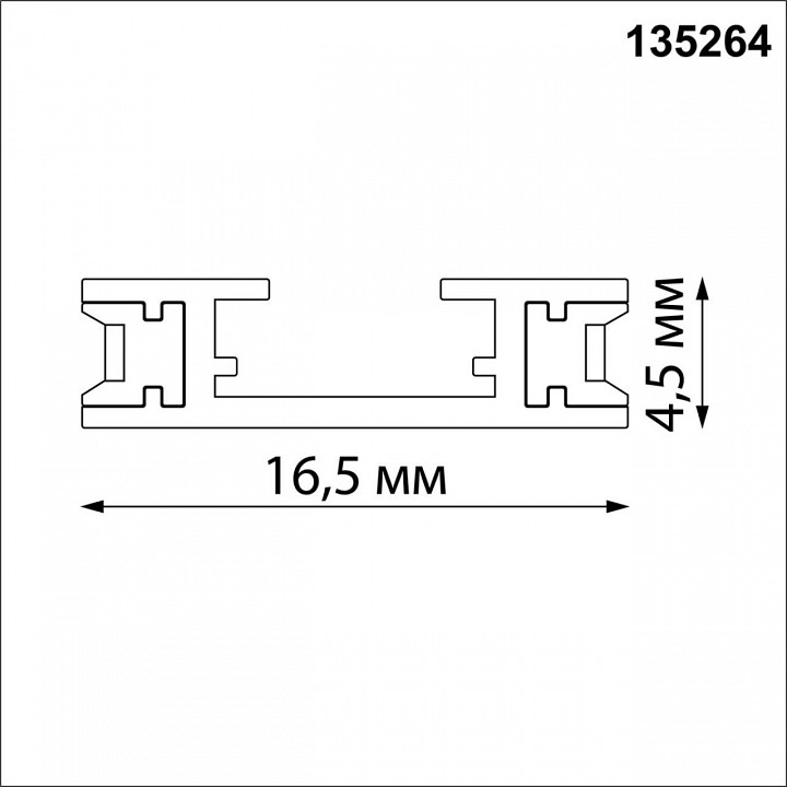 Трек накладной novotech easy 135264