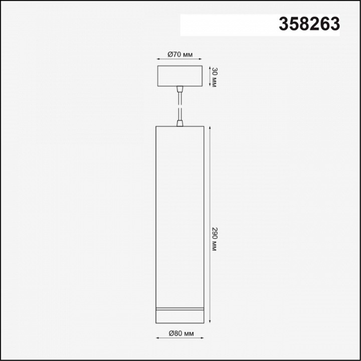 Подвесной светильник novotech arum 358263