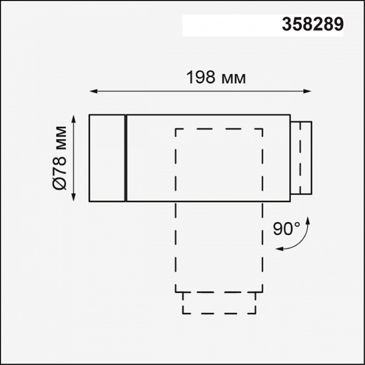 Светильник на штанге novotech kaimas 358289