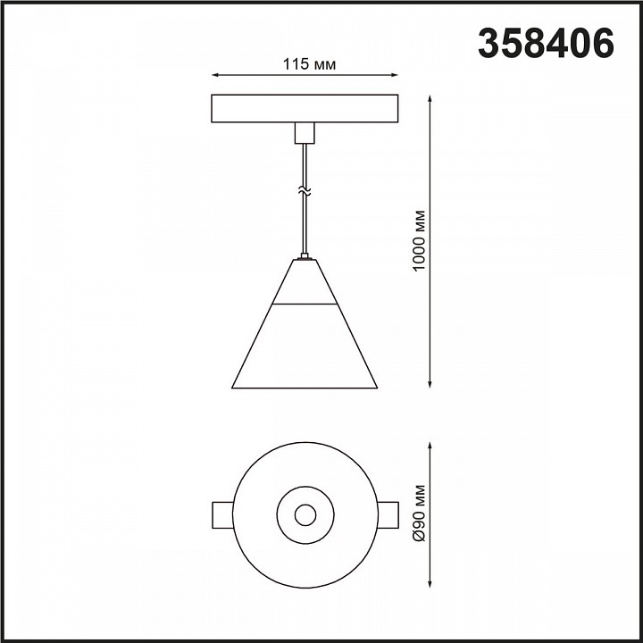 Подвесной светильник novotech flum 4 358406