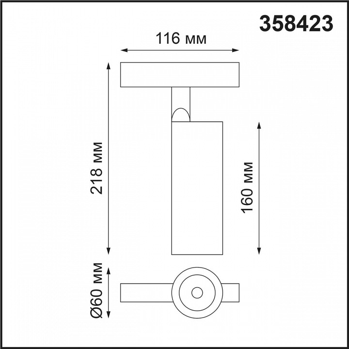 Светильник на штанге novotech flum 358423