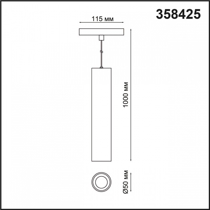 Подвесной светильник novotech flum 358425
