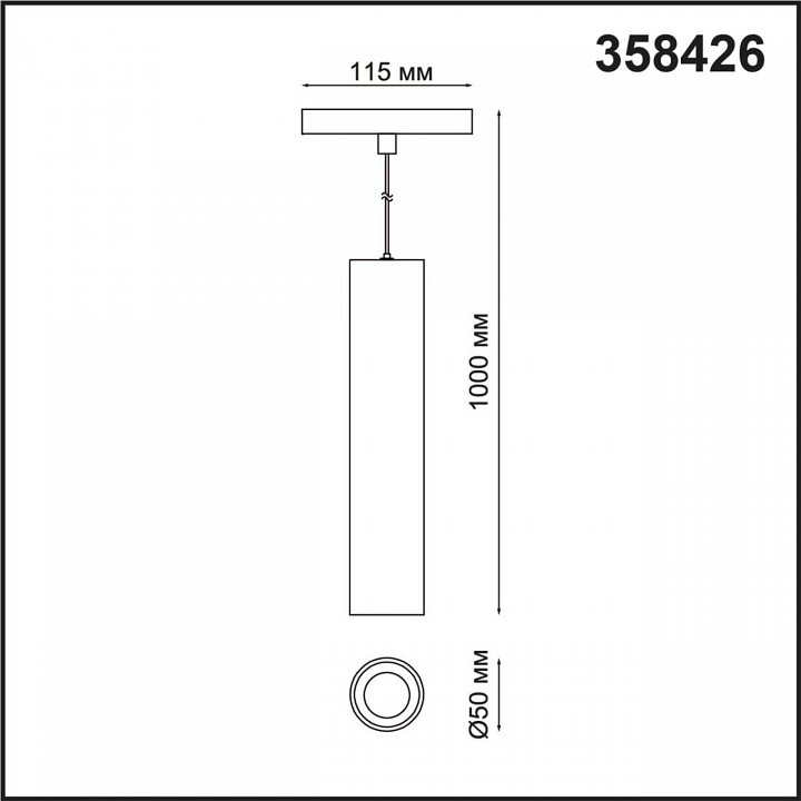 Подвесной светильник novotech flum 358426