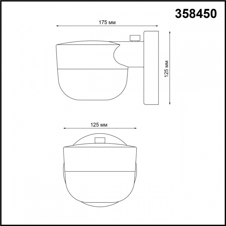 Светильник на штанге novotech opal 358450