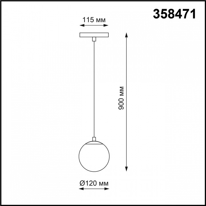 Подвесной светильник novotech flum 358471