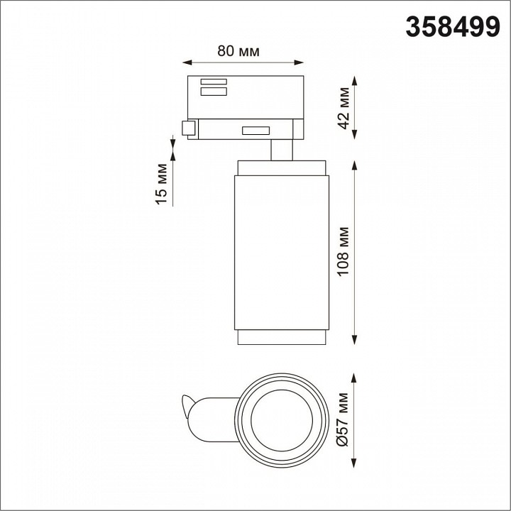Светильник на штанге novotech mais led 358499