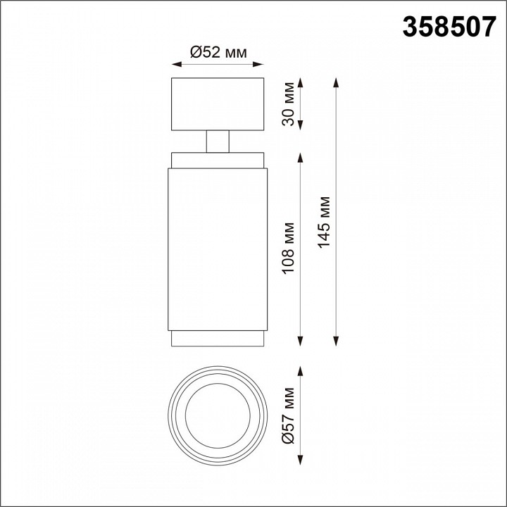 Спот novotech mais led 358507