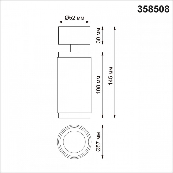 Спот novotech mais led 358508