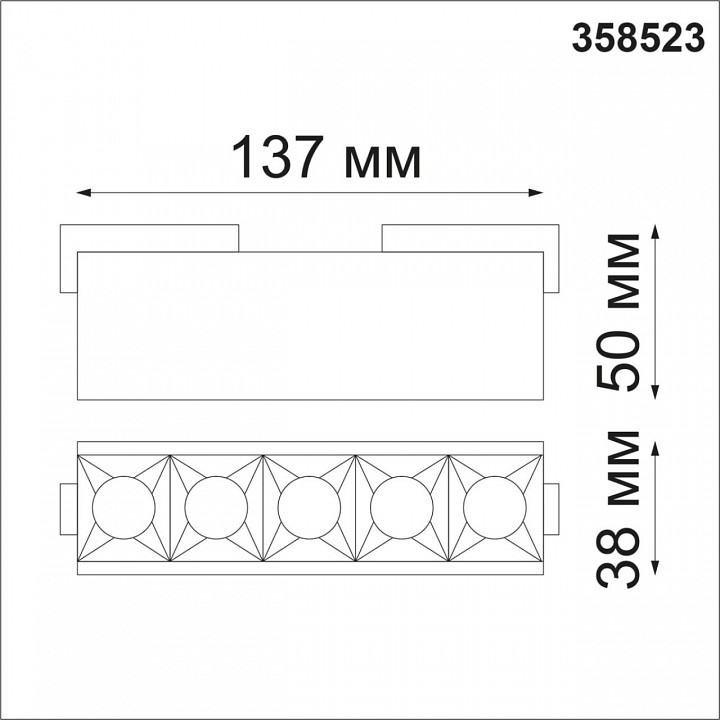 Накладной светильник novotech kit 358523