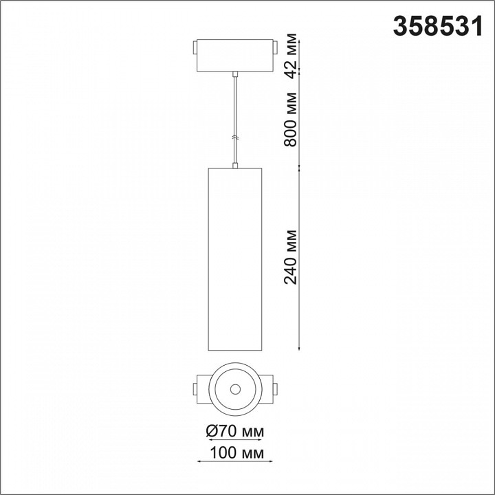 Подвесной светильник novotech kit 358531