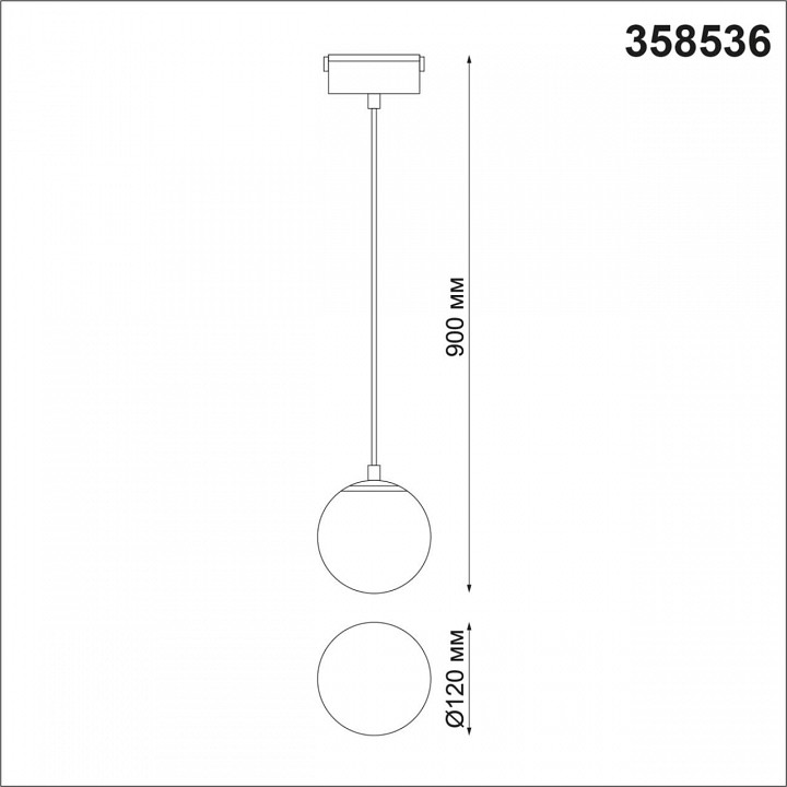 Подвесной светильник novotech kit 358536