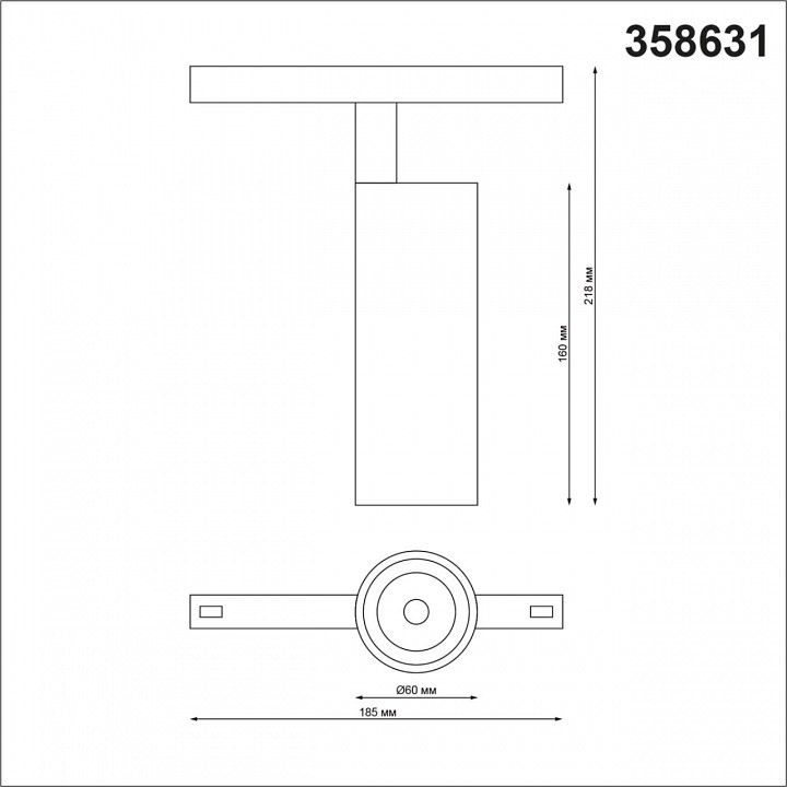 Светильник на штанге novotech flum 358631