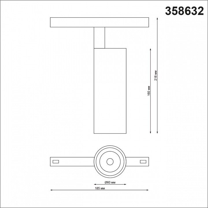 Светильник на штанге novotech flum 358632
