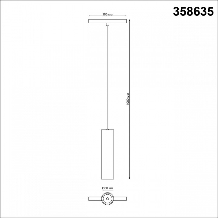 Подвесной светильник novotech flum 358635