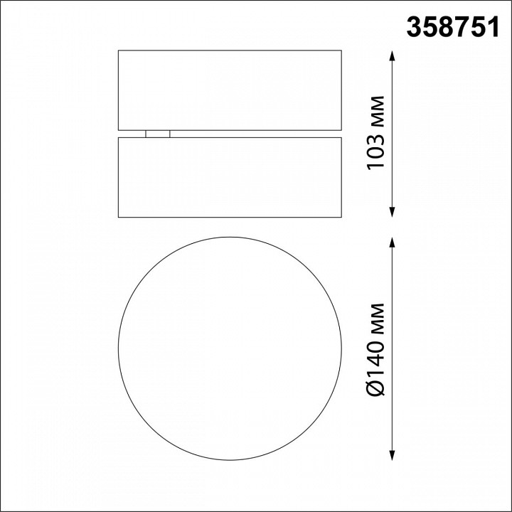 Накладной светильник novotech prometa 358751