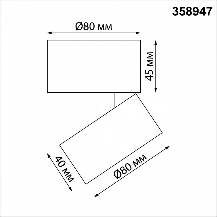 Накладной светильник novotech eddy 358947