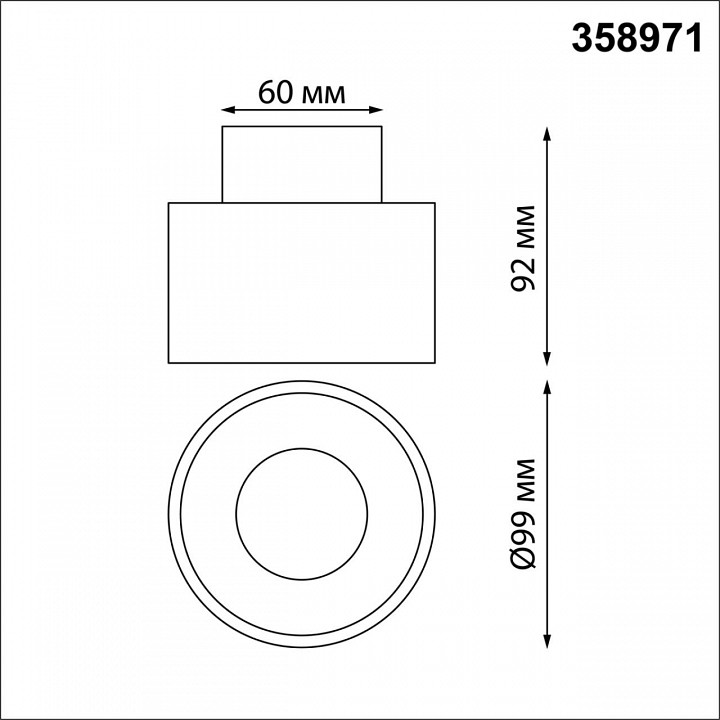 Накладной светильник novotech giro 358971