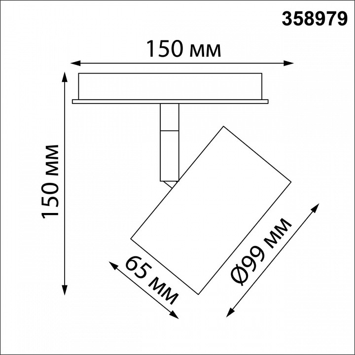 Светильник на штанге novotech flum 358979