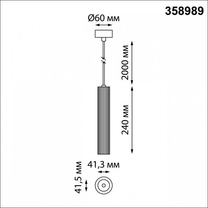 Подвесной светильник novotech flum 358989