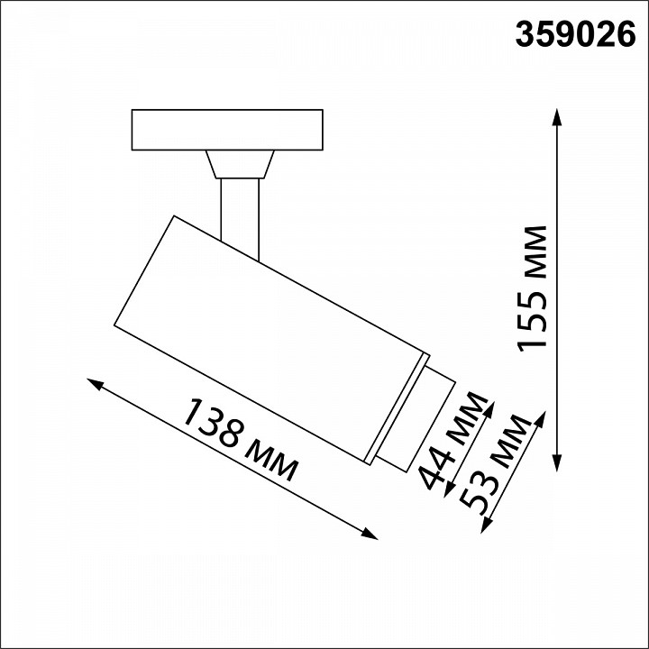 Светильник на штанге novotech nail 359026