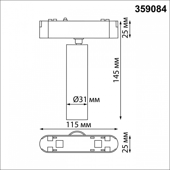Светильник на штанге novotech smal 359084