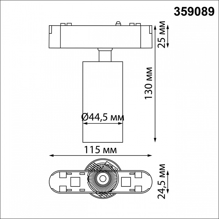 Светильник на штанге novotech smal 359089