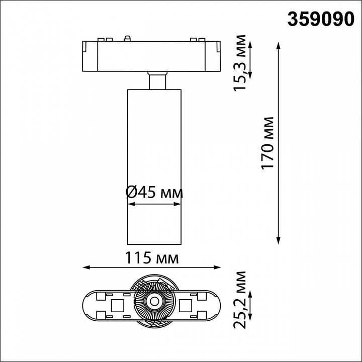 Светильник на штанге novotech smal 359090