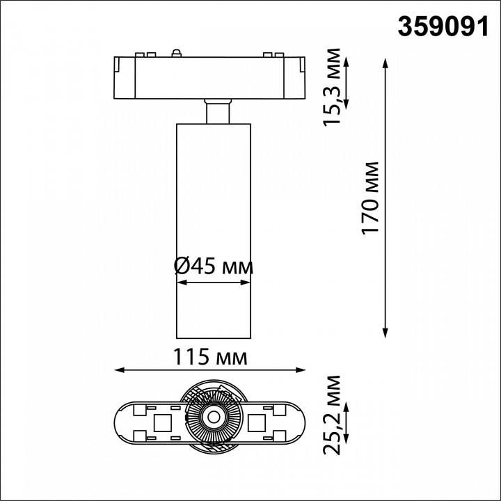 Светильник на штанге novotech smal 359091