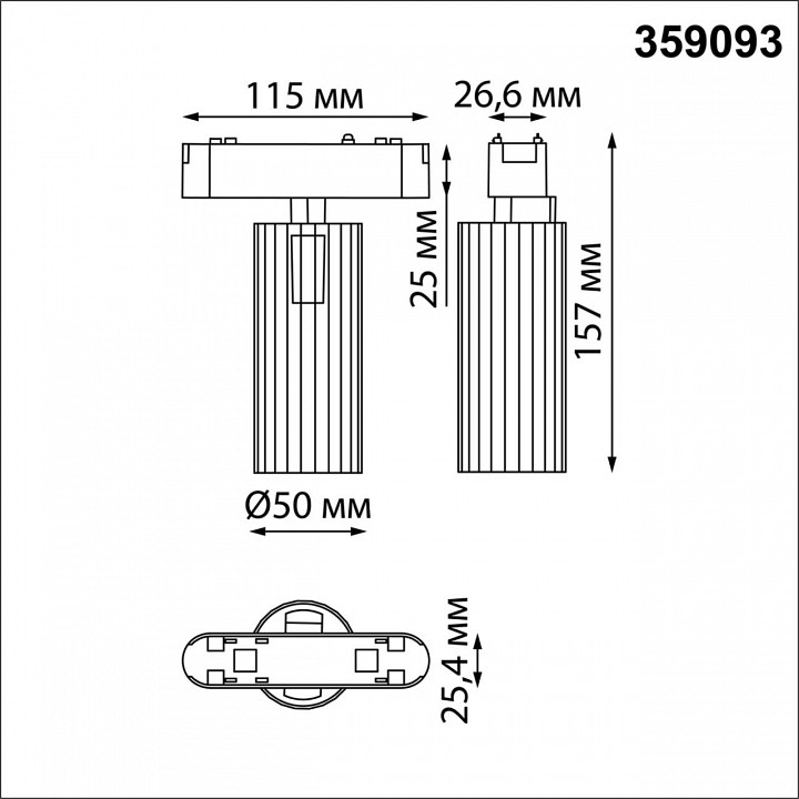 Светильник на штанге novotech smal 359093