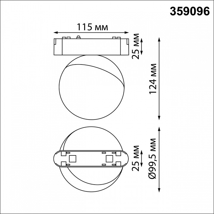 Светильник на штанге novotech smal 359096