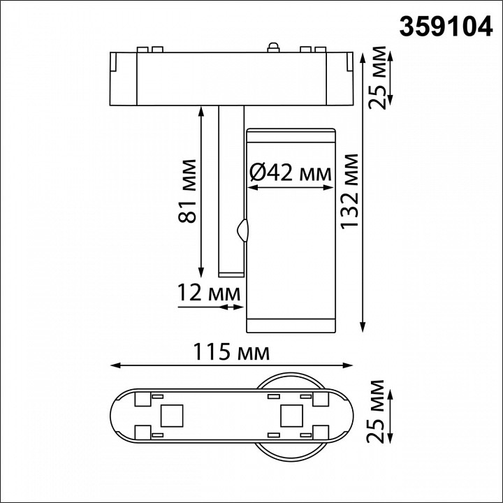 Светильник на штанге novotech smal 359104