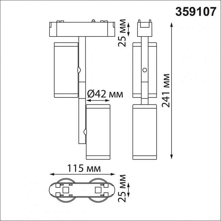 Светильник на штанге novotech smal 359107