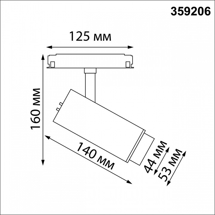Светильник на штанге novotech flum 359206