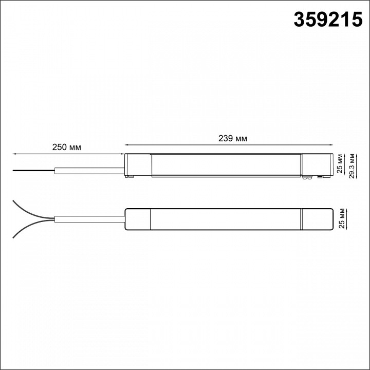 Блок питания novotech smal 359215