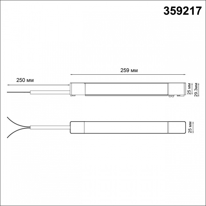 Блок питания novotech smal 359217