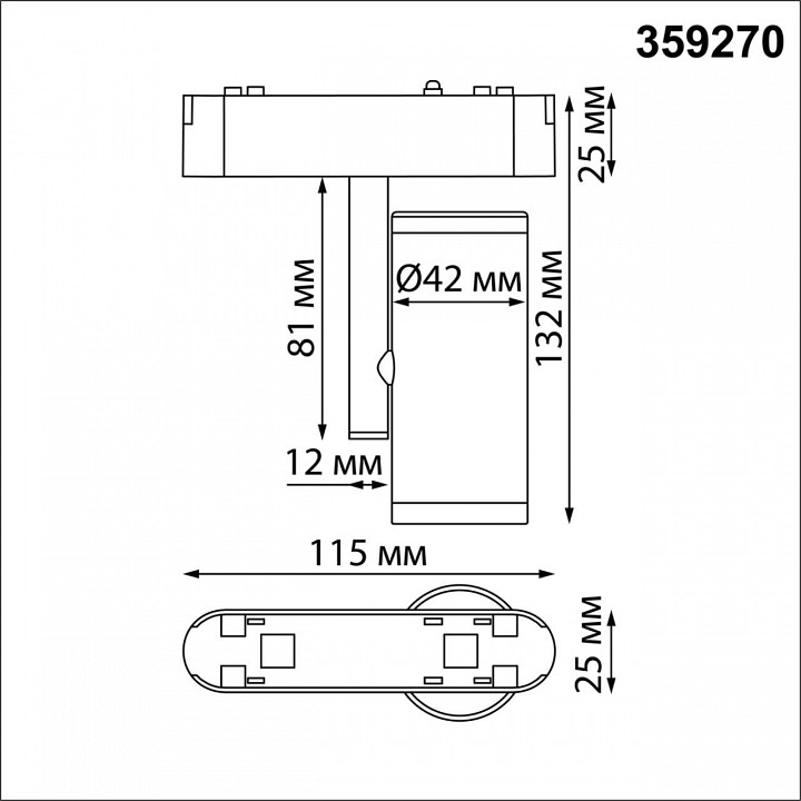 Светильник на штанге novotech smal 359270