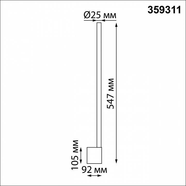 Бра novotech fermo 359311