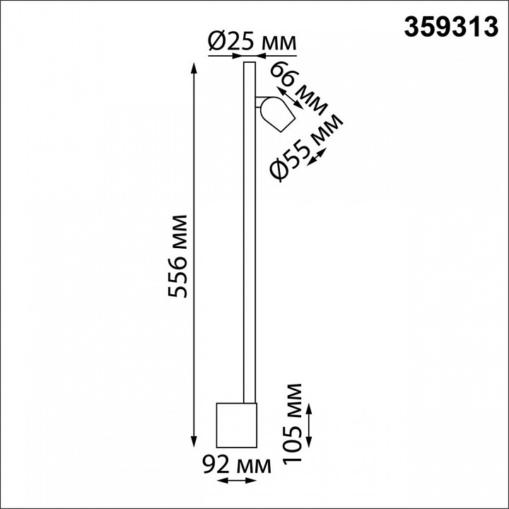 Бра novotech fermo 359313