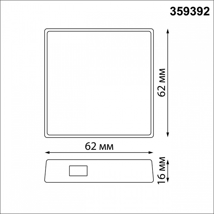 Центр управления умным домом novotech glat 359392